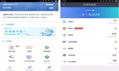哪些數(shù)字貨幣錢包好用？