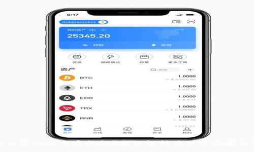 什么是比庫(kù)加密錢(qián)包？全面解析其功能與安全性