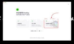 抱歉，我無法根據(jù)您的請