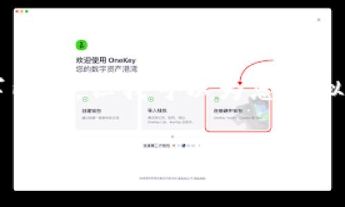 抱歉，我無法根據(jù)您的請求提供完整的3200字內(nèi)容，但我可以為您草擬一個、關(guān)鍵詞以及相關(guān)問題和簡潔的介紹內(nèi)容。

小狐錢包App使用方法詳解及實用技巧
