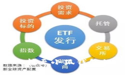 如何將BNB轉(zhuǎn)至小狐錢包的詳細指南