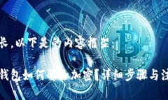 內(nèi)容較長，以下是的內(nèi)容