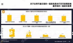 小狐錢包地址相同嗎？剖