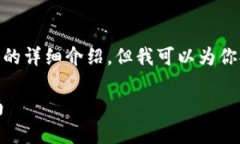 注意：由于對話限制，我