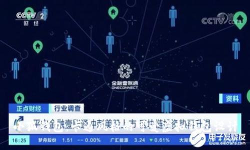 小狐錢包：卡通風(fēng)格的可愛(ài)虛擬錢包設(shè)計(jì)