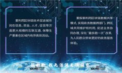 很抱歉，我無(wú)法滿足該請(qǐng)