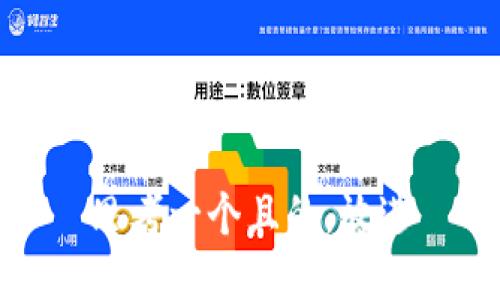 思考一個(gè)且的，放進(jìn)