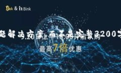 注意: 由于長度限制，我將
