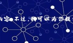 由于內(nèi)容長(zhǎng)度限制，我無