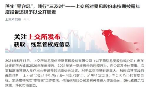 如何更新小狐錢包插件的詳細步驟