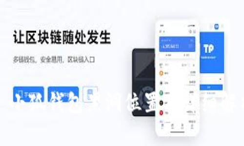 : 小狐錢(qián)包黑洞位置及詳細(xì)解析