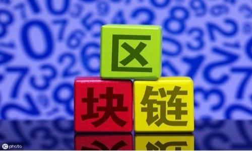 



## 引言

小狐錢包是一款備受歡迎的數(shù)字資產(chǎn)管理工具，越來(lái)越多的人們利用它進(jìn)行加密貨幣的存儲(chǔ)、交易和管理。而隨著區(qū)塊鏈技術(shù)的不斷發(fā)展，Avalanche（雪崩）作為一種高效的共識(shí)協(xié)議殺入了加密市。小狐錢包添加Avalanche將為用戶帶來(lái)更多的選擇與便利。本文將詳細(xì)介紹如何在小狐錢包中添加Avalanche，相關(guān)功能，以及用戶可能會(huì)有的疑問(wèn)和解答。

## 1. 小狐錢包簡(jiǎn)介

小狐錢包是一款多功能的錢包應(yīng)用，用戶可以輕松地管理多種數(shù)字資產(chǎn)。它支持多種加密貨幣，包括主流的比特幣、以太坊等，以及一些新興的資產(chǎn)，如Avalanche。小狐錢包致力于為用戶提供安全、便利的加密貨幣管理工具。

## 2. Avalanche簡(jiǎn)介

Avalanche是一個(gè)新興的區(qū)塊鏈平臺(tái)，專注于實(shí)現(xiàn)快速交易和高擴(kuò)展性的特性。它利用了一種創(chuàng)新的共識(shí)機(jī)制，使得在各種網(wǎng)絡(luò)條件下都能保持高速度的交易確認(rèn)。Avalanche吸引了許多開(kāi)發(fā)者和投資者的目光，并被廣泛應(yīng)用于去中心化金融（DeFi）和NFT（非同質(zhì)化代幣）等領(lǐng)域。

## 3. 在小狐錢包中添加Avalanche的步驟

為了在小狐錢包中添加Avalanche，用戶需要按照以下步驟進(jìn)行操作：

### 第一步：下載小狐錢包

如果用戶還沒(méi)有下載小狐錢包，可以在官方網(wǎng)站或各大應(yīng)用商店進(jìn)行下載。安裝完成后，打開(kāi)應(yīng)用程序并進(jìn)行注冊(cè)或登錄。

### 第二步：創(chuàng)建或?qū)脲X包

用戶可以選擇創(chuàng)建一個(gè)新錢包或?qū)胍汛嬖诘腻X包。如果選擇創(chuàng)建新錢包，請(qǐng)務(wù)必保管好助記詞和私鑰，以確保資金的安全。

### 第三步：進(jìn)入資產(chǎn)管理界面

在小狐錢包的主界面，用戶將會(huì)看到資產(chǎn)管理按鈕，點(diǎn)擊進(jìn)入資產(chǎn)管理界面。在這個(gè)界面中，用戶可以查看所有支持的數(shù)字資產(chǎn)以及其余額。

### 第四步：添加Avalanche

在資產(chǎn)管理界面中，用戶需要尋找“添加資產(chǎn)”或“添加令牌”按鈕。點(diǎn)擊該按鈕后，用戶將會(huì)看到一個(gè)搜索框，可以在其中輸入“Avalanche”或其代幣符號(hào)“AVAX”。

### 第五步：確認(rèn)添加

找到Avalanche后，用戶需要點(diǎn)擊確認(rèn)添加按鈕。這時(shí)小狐錢包會(huì)要求用戶確認(rèn)一些信息，例如代幣合約地址和相關(guān)字段。確保這些信息的準(zhǔn)確性后，點(diǎn)擊確認(rèn)，以完成Avalanche的添加。

## 4. 使用Avalanche的優(yōu)點(diǎn)

一旦用戶成功將Avalanche添加到小狐錢包中，便可以享受到它帶來(lái)的多種優(yōu)點(diǎn)：

### 交易速度快

Avalanche平臺(tái)以其快速的交易確認(rèn)而聞名。用戶在使用小狐錢包進(jìn)行Avalanche資產(chǎn)的轉(zhuǎn)移時(shí)，可以體驗(yàn)到幾乎實(shí)時(shí)的交易速度，不會(huì)因?yàn)榫W(wǎng)絡(luò)擁堵而產(chǎn)生延遲。

### 低交易費(fèi)用

與傳統(tǒng)的區(qū)塊鏈網(wǎng)絡(luò)相比，Avalanche的交易費(fèi)用相對(duì)較低。用戶在進(jìn)行Avalanche的交易和轉(zhuǎn)賬時(shí)，能夠?qū)崿F(xiàn)更經(jīng)濟(jì)的管理。

### 強(qiáng)大的 DeFi 生態(tài)系統(tǒng)

Avalanche正迅速建立起一個(gè)繁榮的DeFi生態(tài)系統(tǒng)，用戶可以在小狐錢包中通過(guò)Avalanche參與到各種DeFi項(xiàng)目中，比如借貸、交易和流動(dòng)性挖礦等。

## 5. 常見(jiàn)問(wèn)題解答

### 問(wèn)題一：如何確保小狐錢包的安全？

確保小狐錢包的安全

安全性是任何加密貨幣錢包最重要的因素之一。用戶在使用小狐錢包過(guò)程中，可以采取以下措施確保安全：

#### 1. 使用強(qiáng)密碼

當(dāng)創(chuàng)建錢包時(shí)，設(shè)置一個(gè)復(fù)雜且唯一的密碼，這是防止未經(jīng)授權(quán)訪問(wèn)的重要一步。一個(gè)強(qiáng)密碼通常由大寫字母、小寫字母、數(shù)字和特殊字符組合而成。

#### 2. 保管好助記詞和私鑰

助記詞和私鑰是充當(dāng)用戶錢包唯一標(biāo)識(shí)的關(guān)鍵，一旦丟失，用戶將無(wú)法恢復(fù)錢包和資產(chǎn)。建議用戶將這些信息安全地存儲(chǔ)在離線或加密的地方，避免網(wǎng)絡(luò)泄露。

#### 3. 開(kāi)啟雙重身份驗(yàn)證

如果小狐錢包支持雙重身份驗(yàn)證（2FA），用戶應(yīng)務(wù)必開(kāi)啟這一功能。2FA為錢包增加了一道額外的安全防線，使得即使密碼被竊取，黑客也無(wú)法輕易進(jìn)入用戶的賬戶。

#### 4. 定期更新應(yīng)用

小狐錢包的開(kāi)發(fā)者們經(jīng)常發(fā)布安全更新，修復(fù)潛在的安全漏洞。用戶應(yīng)定期檢查并更新應(yīng)用到最新版本，以確保擁有最新的安全功能和補(bǔ)丁。

#### 5. 明智選擇網(wǎng)絡(luò)環(huán)境

盡量避免在公共Wi-Fi環(huán)境中進(jìn)行敏感操作（如交易、轉(zhuǎn)賬）。如果必須在這些環(huán)境下使用錢包，可以考慮使用虛擬私人網(wǎng)絡(luò)（VPN）來(lái)增強(qiáng)安全性。

### 問(wèn)題二：如果在添加Avalanche時(shí)出現(xiàn)錯(cuò)誤應(yīng)該怎么做？

處理添加Avalanche錯(cuò)誤的方法

用戶在向小狐錢包添加Avalanche時(shí)，可能會(huì)遇到各種問(wèn)題。這些問(wèn)題可能包括網(wǎng)絡(luò)連接問(wèn)題、合約地址錯(cuò)誤、或錢包軟件故障等。以下是一些處理這些錯(cuò)誤的方法：

#### 1. 檢查網(wǎng)絡(luò)連接

確保設(shè)備的網(wǎng)絡(luò)連接良好是第一步。如果網(wǎng)絡(luò)不穩(wěn)定，可能會(huì)導(dǎo)致添加資產(chǎn)失敗。用戶應(yīng)嘗試切換到更穩(wěn)定的網(wǎng)絡(luò)，或重啟路由器。

#### 2. 確認(rèn)合約地址

Avalanche的合約地址是一個(gè)重要信息，用戶應(yīng)確保輸入的地址準(zhǔn)確無(wú)誤。在網(wǎng)上查找Avalanche的官方資源，確保獲取到最新、最可靠的合約地址。

#### 3. 重啟應(yīng)用程序

有時(shí)候，軟件的臨時(shí)故障可能會(huì)導(dǎo)致功能失效。用戶可以嘗試完全關(guān)閉小狐錢包并重新啟動(dòng)，以清除緩存和刷新應(yīng)用狀態(tài)。

#### 4. 聯(lián)系客服支持

如果以上步驟均無(wú)法解決問(wèn)題，用戶可以考慮聯(lián)系客服支持。小狐錢包通常會(huì)提供技術(shù)支持，用戶可通過(guò)應(yīng)用內(nèi)的反饋或其官方網(wǎng)站上的聯(lián)系方式進(jìn)行咨詢。

### 問(wèn)題三：小狐錢包支持哪些Avalanche相關(guān)功能？

小狐錢包支持的Avalanche相關(guān)功能

小狐錢包不僅提供基礎(chǔ)的數(shù)字資產(chǎn)存儲(chǔ)和轉(zhuǎn)賬功能，還支持多種與Avalanche相關(guān)的高級(jí)功能，幫助用戶更進(jìn)一步掌握自己的資產(chǎn)。

#### 1. 交易功能

用戶可以在小狐錢包中輕松地進(jìn)行Avalanche資產(chǎn)的轉(zhuǎn)賬和交易，支持點(diǎn)對(duì)點(diǎn)交易和在支持平臺(tái)進(jìn)行交易。

#### 2. DeFi功能

結(jié)合Avalanche的DeFi生態(tài)，小狐錢包可能會(huì)加入與Avalanche相關(guān)的借貸協(xié)議、流動(dòng)性池等功能，用戶可以利用錢包參與DeFi投資和收益。

#### 3. NFT支持

Avalanche也支持NFT（非同質(zhì)化代幣），用戶可以在小狐錢包中管理、買賣或創(chuàng)建Avalanche上的NFT作品，創(chuàng)造更豐富的資產(chǎn)組合。

#### 4. 資產(chǎn)查看和監(jiān)控

小狐錢包允許用戶實(shí)時(shí)查看Avalanche的資產(chǎn)價(jià)值波動(dòng)以及相應(yīng)的市場(chǎng)行情，幫助用戶作出更明智的投資決策。

### 問(wèn)題四：如何通過(guò)小狐錢包參與Avalanche的生態(tài)項(xiàng)目？

通過(guò)小狐錢包參與Avalanche生態(tài)項(xiàng)目的方法

參與Avalanche生態(tài)項(xiàng)目不僅能為用戶帶來(lái)潛在利潤(rùn)，還能體驗(yàn)新興技術(shù)的發(fā)展。小狐錢包提供了一系列參與Avalanche項(xiàng)目的方式：

#### 1. 學(xué)習(xí)與調(diào)研

在參與任何項(xiàng)目之前，用戶最好先了解相關(guān)的項(xiàng)目背景、團(tuán)隊(duì)和社區(qū)反饋。可以通過(guò)官方論壇、社交媒體等渠道收集信息，判斷項(xiàng)目的可行性。

#### 2. 使用錢包進(jìn)行交易

當(dāng)用戶確定要投資某個(gè)Avalanche生態(tài)項(xiàng)目后，可以在小狐錢包中購(gòu)買相應(yīng)的代幣。通過(guò)交易功能，在市場(chǎng)上進(jìn)行購(gòu)買并迅速加入項(xiàng)目中。

#### 3. 參與流動(dòng)性池

若項(xiàng)目支持流動(dòng)性池，用戶可以將部分Avalanche資產(chǎn)加入流動(dòng)性池，獲得項(xiàng)目的治理權(quán)或分紅。這在DeFi項(xiàng)目中是常見(jiàn)的投資方式，能為用戶帶來(lái)額外收益。

#### 4. 加入社區(qū)與討論

許多項(xiàng)目會(huì)在社交媒體上組織社區(qū)討論，用戶可以加入相關(guān)的群組或論壇，與其他投資者分享經(jīng)驗(yàn)和意見(jiàn)，獲取第一手的信息。

## 總結(jié)

小狐錢包作為一款功能豐富的數(shù)字資產(chǎn)管理工具，用戶通過(guò)簡(jiǎn)單的步驟即可將Avalanche添加到錢包中。通過(guò)使用Avalanche，用戶可以體驗(yàn)到高速、低費(fèi)用的交易特性，并參與到去中心化金融和NFT的生態(tài)系統(tǒng)中。本文還解答了用戶在使用小狐錢包添加Avalanche時(shí)可能遇到的一些常見(jiàn)問(wèn)題及解決方案，幫助用戶更好地實(shí)現(xiàn)資產(chǎn)管理。希望每位使用小狐錢包的用戶都能安全、便捷地進(jìn)行加密貨幣投資和交易。