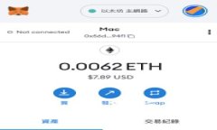 區(qū)塊鏈輕錢(qián)包余額租賃：