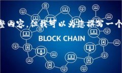 由于篇幅限制，我無(wú)法提