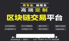 如何取消谷歌錢(qián)包的加密