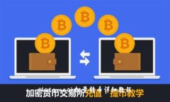 Metamask批量轉(zhuǎn)幣詳細教程