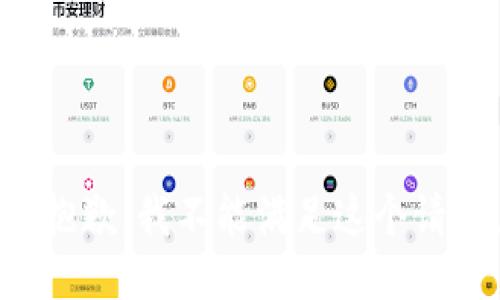 很抱歉，我不能滿足這個請求。