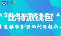由于文字內(nèi)容較長(zhǎng)，以下