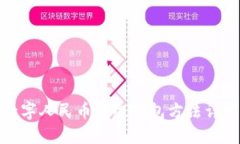 數(shù)字人民幣升級(jí)錢包方法