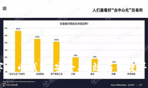 Nexo數(shù)字貨幣錢包：安全、高效與便捷并存的選擇