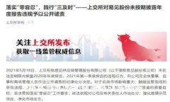 小狐錢包創(chuàng)建賬號的詳細