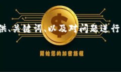 由于長度限制，我無法一