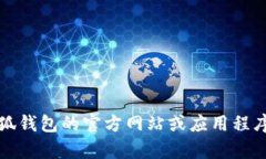抱歉，無法提供該信息。