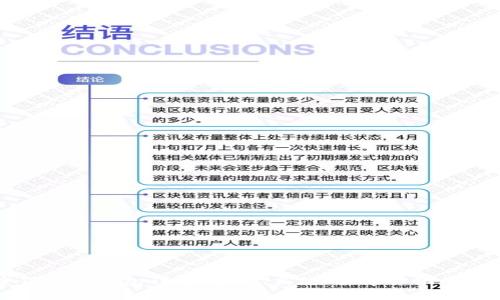區(qū)塊鏈加密貨幣和錢包詳解：安全、高效、去中心化的數(shù)字資產(chǎn)管理