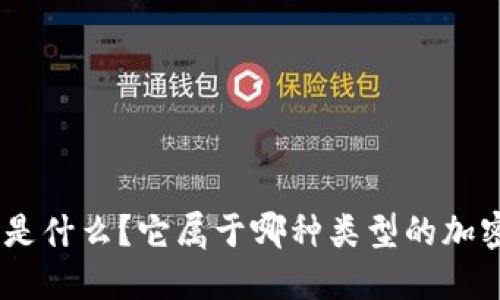 MetaMask是什么？它屬于哪種類型的加密貨幣錢包？