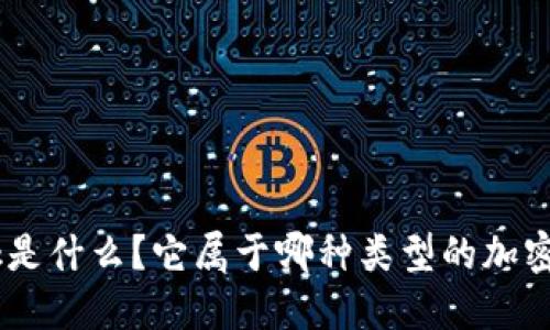MetaMask是什么？它屬于哪種類型的加密貨幣錢包？