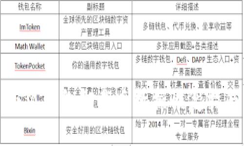 小狐錢(qián)包卸載后數(shù)據(jù)恢復(fù)指南
