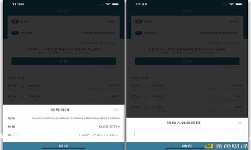 成都數(shù)字錢包消費(fèi)范圍詳解：便捷生活從此開啟