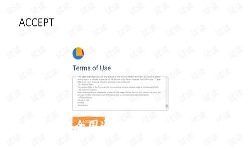 數字錢包全國通用的現狀與未來展望