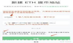 MetaMask提幣無(wú)反應(yīng)的解決方