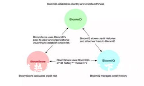 區(qū)塊鏈熱錢包開(kāi)發(fā)與下載指南