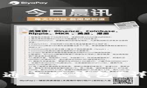 如何申請開通小狐錢包？詳細步驟解析