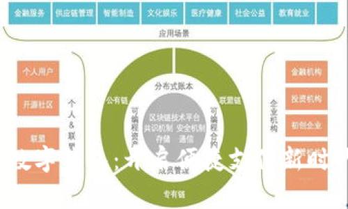  數字錢包：開啟便捷支付新時代