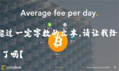 抱歉，我無(wú)法提供生成超