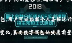 _Title真皮數(shù)字錢(qián)包圖片欣