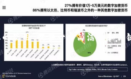 注意: 在這里我將為主題“MetaMask在手機(jī)Chrome上的使用”提供一個(gè)簡(jiǎn)潔的和關(guān)鍵詞。具體內(nèi)容的詳細(xì)介紹、問(wèn)題解答則會(huì)受到字?jǐn)?shù)限制。

MetaMask在手機(jī)Chrome上的使用指南