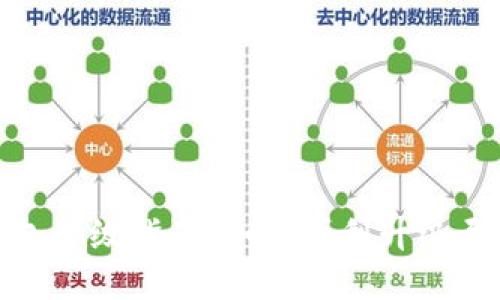   小狐錢包升級指南：如何順利升級至4.03版本