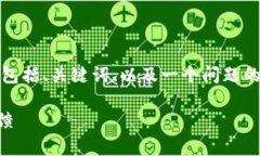 由于字?jǐn)?shù)限制，我將給出