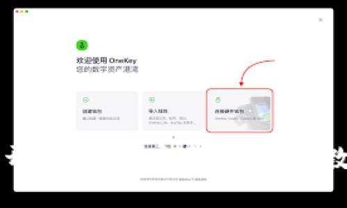 濟(jì)南區(qū)塊鏈錢包開發(fā)：構(gòu)建安全、便捷的數(shù)字資產(chǎn)管理平臺