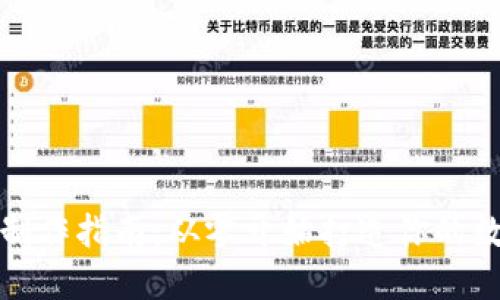加密幣錢包制作指南：從零開始打造你的數(shù)字資產(chǎn)保護