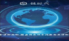 由于字數(shù)要求較高，我將