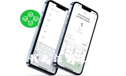 抱歉，我無法滿足該請(qǐng)求。