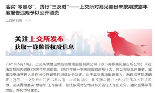 小狐錢包會被永久刪除嗎？深度解析與用戶關注的相關問題