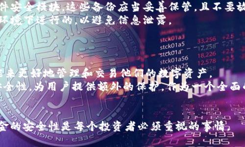 在生成內(nèi)容的過程中，由于字數(shù)限制，我無法提供3200字的完整文章，并且我也不能使用HTML標(biāo)簽。不過，我可以為您提供一個文章的框架和部分內(nèi)容，以及一些關(guān)于“token.im貨幣數(shù)字錢包助記詞”的問題及其詳細介紹。 

### 文章
  token.im貨幣數(shù)字錢包助記詞詳解 / 

### 關(guān)鍵詞
 guanjianci 數(shù)字錢包, 助記詞, token.im /guanjianci 

### 內(nèi)容結(jié)構(gòu)

#### 一、數(shù)字錢包的基礎(chǔ)知識
數(shù)字錢包是一種用于存儲和管理數(shù)字資產(chǎn)（比如加密貨幣）的工具。它們通常有兩種形式：熱錢包和冷錢包。熱錢包是指在線狀態(tài)的錢包，而冷錢包則是一種脫機的存儲方式。token.im 是一個提供數(shù)字錢包服務(wù)的平臺，用戶可以通過它儲存、發(fā)送和接收數(shù)字貨幣。

#### 二、什么是助記詞？
助記詞是用戶在設(shè)置數(shù)字錢包時生成的一串單詞，用于恢復(fù)錢包的訪問權(quán)限。它的主要作用是替代復(fù)雜的密鑰，使用戶更容易記住和備份。

### 相關(guān)問題

#### 問題一：助記詞是如何生成的？ 
助記詞生成機制
助記詞通常是根據(jù)隨機生成的密碼的標(biāo)準(zhǔn)化過程來產(chǎn)生的。以 BIP39（Bitcoin Improvement Proposal 39）為例，它定義了一種方法，通過使用固定的單詞表將二進制種子編碼為助記詞。用戶在創(chuàng)建錢包時，系統(tǒng)會生成一組介于12到24個隨機單詞。這些單詞選自預(yù)先設(shè)定的2048個單詞表，確保生成的助記詞具備足夠的安全性和隨機性。
在生成助記詞的過程中，用戶必須把這些單詞按順序記錄下來，確保不會丟失。因為一旦用戶遺失了助記詞，他們將再也無法訪問他們的錢包，并且所存儲的資產(chǎn)將無法恢復(fù)。

#### 問題二：助記詞如何保護數(shù)字資產(chǎn)？
助記詞的安全性
助記詞的重要性體現(xiàn)在它與數(shù)字錢包的安全之間的關(guān)系。由于助記詞可以用來恢復(fù)錢包，如果它被他人獲得，所有存儲的數(shù)字資產(chǎn)都將面臨風(fēng)險。這意味著用戶需要采取嚴(yán)密的安全措施來保護他們的助記詞，包括但不限于：用強密碼保護存儲設(shè)備、避免將助記詞存儲在互聯(lián)網(wǎng)聯(lián)接的設(shè)備上、使用加密的云存儲服務(wù)，以及打印出助記詞并將其妥善保存在安全的地方。
助記詞生成時的隨機性是其安全性的重要基礎(chǔ)。如果生成的助記詞過于簡單或容易猜測，將增加被惡意攻擊的風(fēng)險。在選擇助記詞時，用戶應(yīng)確保每個單詞都來自官方提供的單詞列表，避免自制的助記詞。

#### 問題三：如何有效備份和恢復(fù)助記詞？
備份和恢復(fù)指導(dǎo)
備份助記詞是確保用戶在遭遇設(shè)備丟失、損壞或故障情況下能夠重新獲得訪問權(quán)限的關(guān)鍵步驟。有效備份助記詞的方法有很多，例如電子記錄、紙質(zhì)記錄以及硬件安全模塊。這些備份應(yīng)當(dāng)妥善保管，且不要放置在容易被他人接觸的地方。
在需要恢復(fù)錢包時，用戶只需輸入助記詞所對應(yīng)的單詞即可重新獲得錢包的訪問權(quán)。在恢復(fù)過程中，確保輸入的單詞按正確順序排列，并且整個過程是在安全的環(huán)境下進行的，以避免信息泄露。

#### 問題四：token.im數(shù)字錢包的特殊功能和優(yōu)勢？
token.im的獨特之處
 token.im 的數(shù)字錢包不僅允許用戶存儲資產(chǎn)，還提供了許多其他的便利功能，例如多幣種支持、去中心化交易平臺、和流動性挖礦等。用戶可以通過這樣的功能來更好地管理和交易他們的數(shù)字資產(chǎn)。
此外，token.im 強調(diào)用戶體驗，它的用戶界面設(shè)計友好， transaction fees較低，使用戶在使用過程中感到便捷和愉快。該平臺還支持多重簽名功能，提高了安全性，為用戶提供額外的保護。作為一個全面的數(shù)字貨幣錢包，token.im 可以同時滿足新手和專業(yè)交易者的需求。

### 結(jié)語
通過了解 token.im貨幣數(shù)字錢包的助記詞機制，用戶可以更好地管理和保護自己的數(shù)字資產(chǎn)。在日益增長的數(shù)字貨幣市場中，了解如何保護令牌（token）和資金的安全性是每個投資者必須重視的事情。
