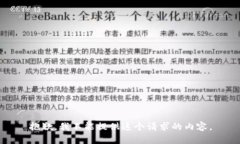 抱歉，我不能提供這個請