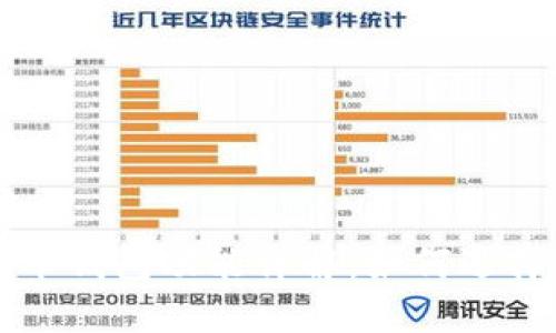 數字貨幣錢包功能詳解：如何選擇與使用